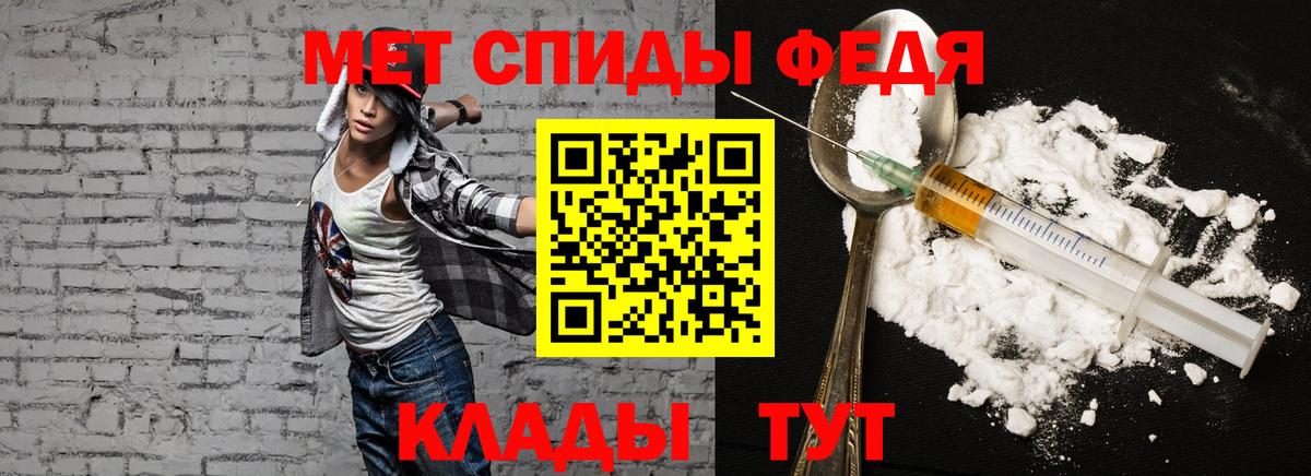 АМФЕТАМИН  Амфетамин 97%  Вход с VPN  Котовск 