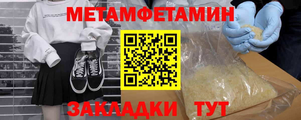 АМФ 98% Котовск