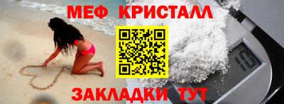 твердый Ангарск