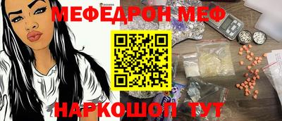 сатива Анжеро-Судженск