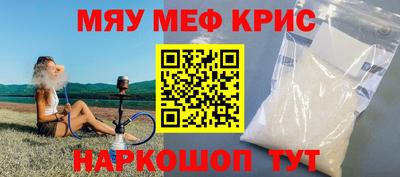 твердый Ангарск