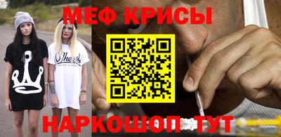 сатива Анжеро-Судженск