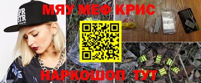 сатива Анжеро-Судженск