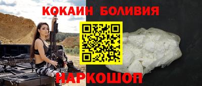 твердый Ангарск
