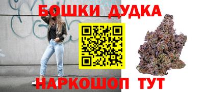 сатива Анжеро-Судженск