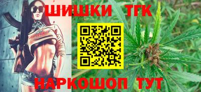 марки lsd Анапа
