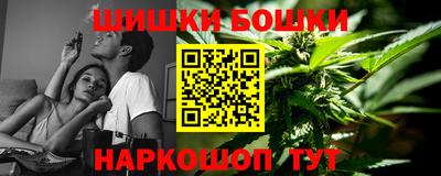 сатива Анжеро-Судженск
