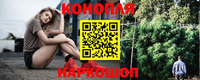 марки lsd Анапа