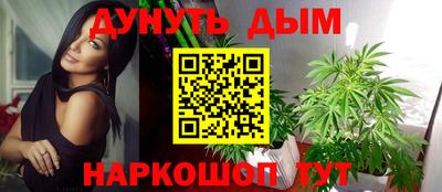 марки lsd Анапа