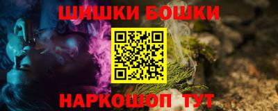 марки lsd Анапа