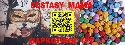 марки lsd Анапа