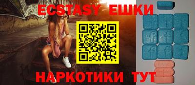 твердый Ангарск