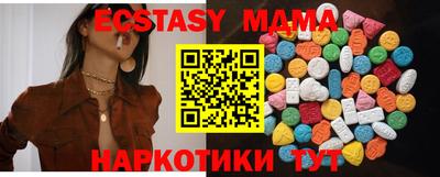 марки lsd Анапа