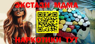 твердый Ангарск