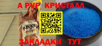 твердый Ангарск