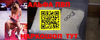 твердый Ангарск