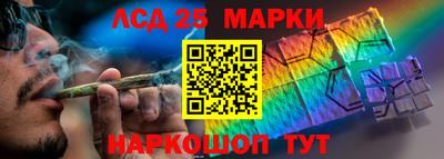 сатива Анжеро-Судженск
