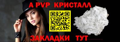 сатива Анжеро-Судженск