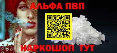 сатива Анжеро-Судженск