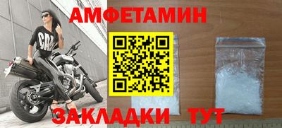 твердый Ангарск