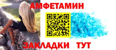 сатива Анжеро-Судженск