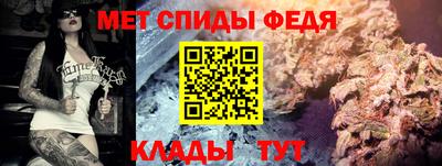 сатива Анжеро-Судженск