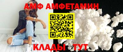 твердый Ангарск