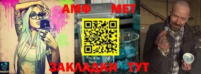 сатива Анжеро-Судженск
