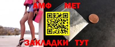 твердый Ангарск