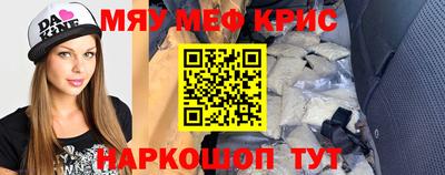 твердый Ангарск