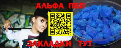 сатива Анжеро-Судженск