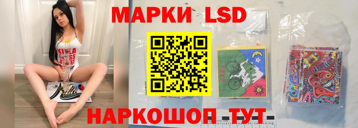 Лсд 25 экстази ecstasy  hydra tor  Лсд 25 экстази кислота  Котовск  Вход с VPN  ЛСД экстази 
