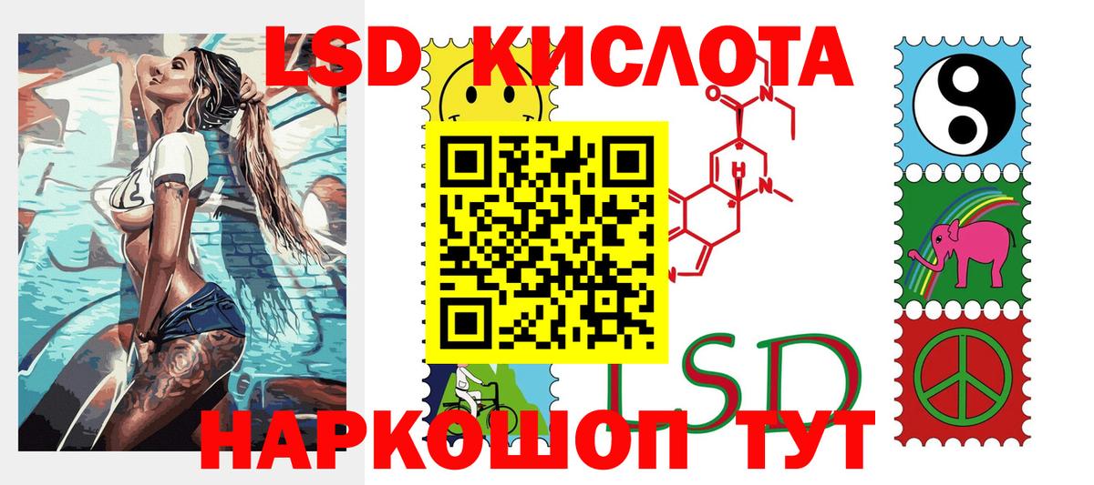 Наркотические марки 1,8мг  Наркотические марки  Котовск  Вход с VPN 