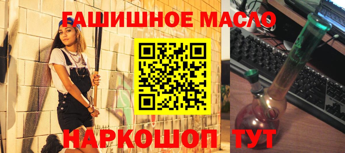 ТГК жижа Котовск