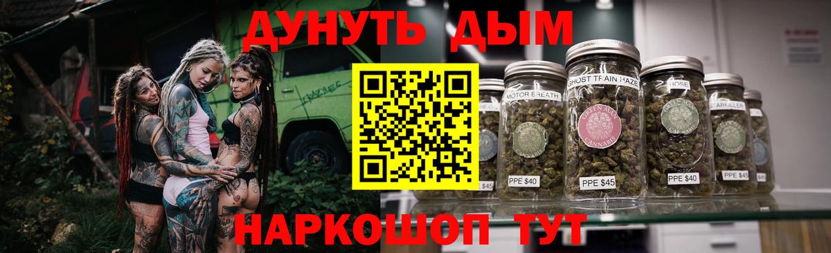 Каннабис конопля Котовск